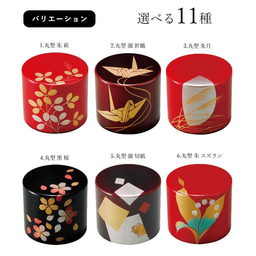 文鎮 ペーパーウェイト 全11種 蒔絵 漆器 和柄 ギフト プレゼント 書道