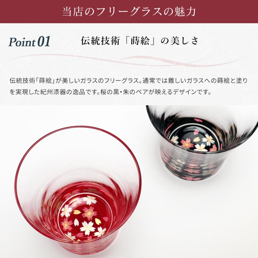 蒔絵　山水画　漆器　酒器セット　お盆　カクテルグラス　シェーカー　山水画 蒔絵山水画漆器酒器セットお盆カクテルグラスシェーカー山水画