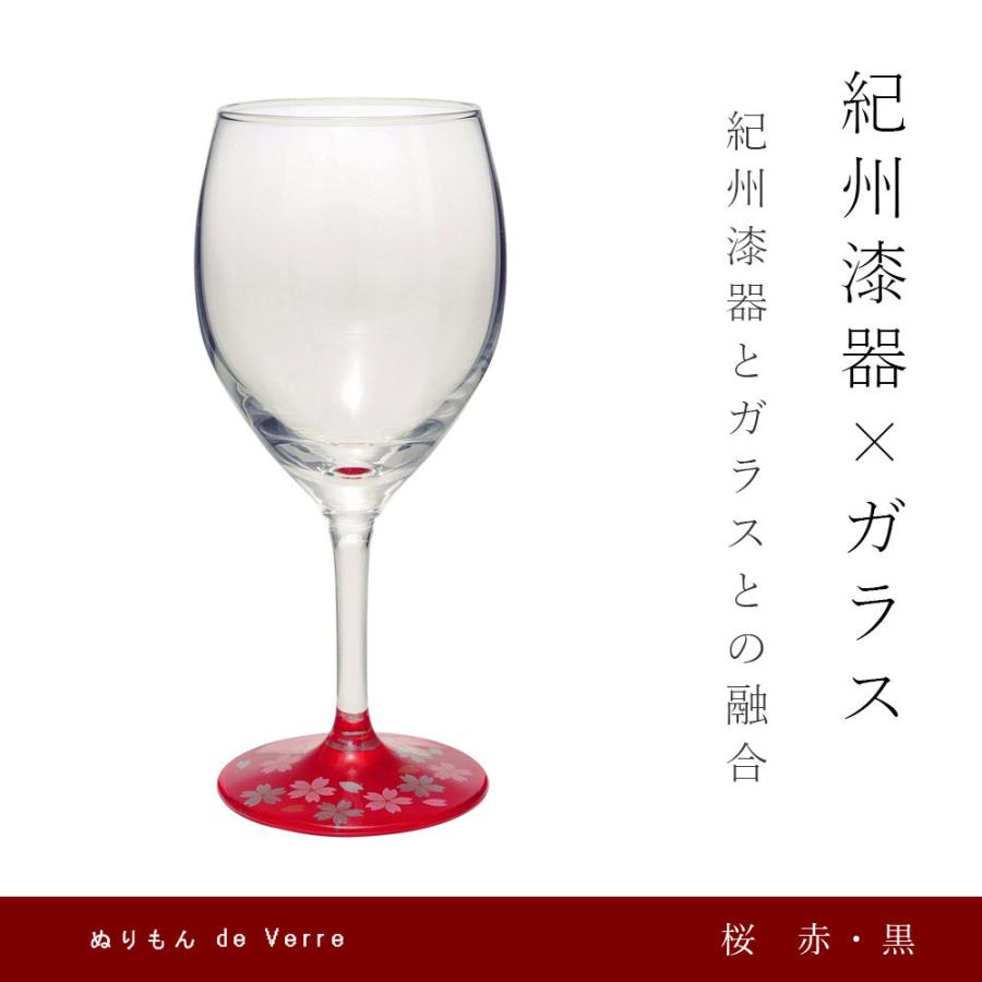 グラス ペア ワイングラス ガラス 漆器 ぬりもん De Verre 蒔絵 桜 赤 黒 名入れ 日本製 かわいい 引き出物 お祝い タンブラー 030 060 006 C 漆器の産地職人のお店 紀州ヤマガ 通販 Yahoo ショッピング
