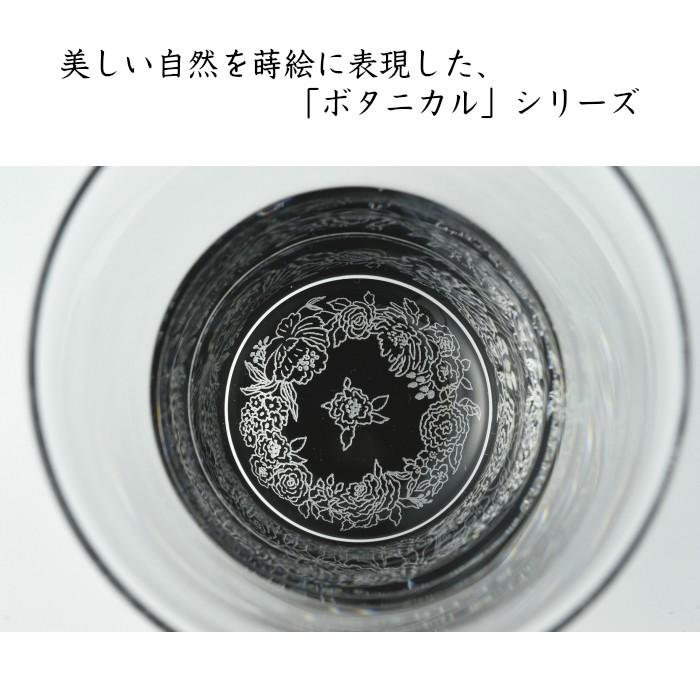 グラス ピルスナーグラス ぬりもん de Verre 蒔絵ボタニカル 銀 日本製 かわいい 引き出物 お祝い タンブラー｜yamaga-shikki｜02