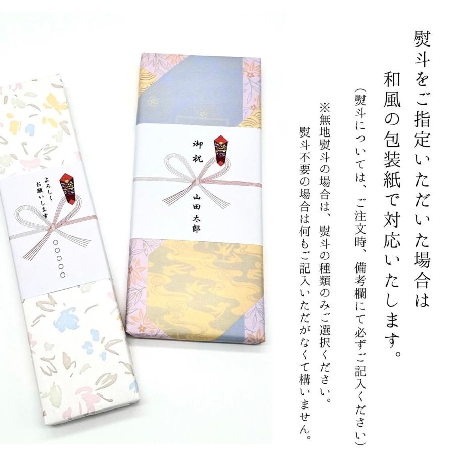 箸 食洗機対応 ギフト箸 雅貝 21cm ピンク 桃 【ギフトラッピング付