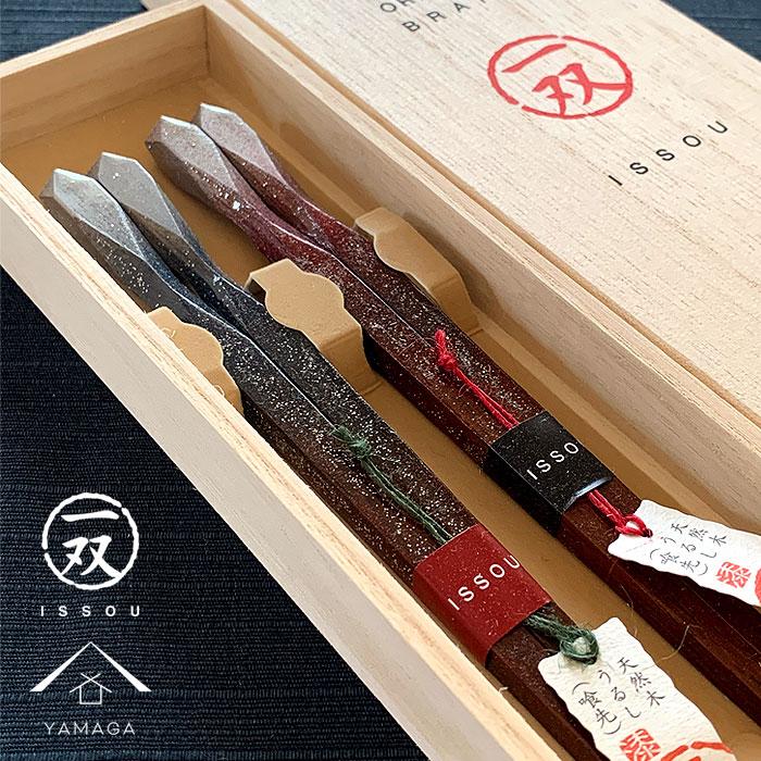 箸 ペア ギフト 夫婦箸 お箸 一双 天の空 プレゼント 桐箱 引出物