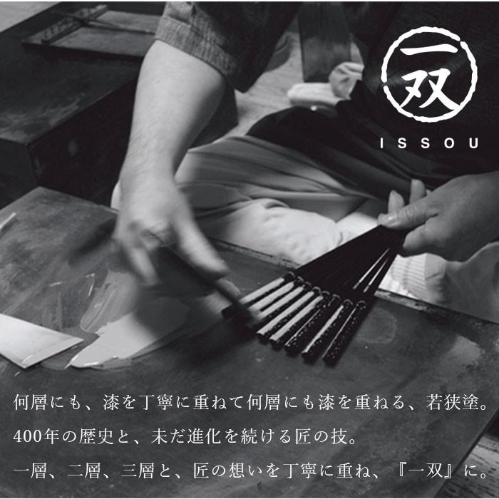 夫婦箸 食洗機対応 箸 ペア ギフト お箸 一双 雅貝 螺鈿 プレゼント 桐