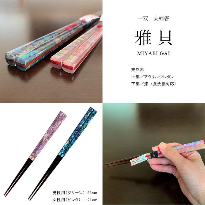 【新品未使用】　ティファニー　非売品　箸　ペア　夫婦 ティファニー 非売品 箸 ペア 夫婦 2025年最新】tiffany 箸の