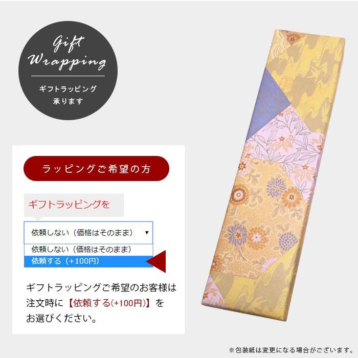 夫婦箸 食洗機対応 箸 ペア ギフト お箸 一双 雅貝 螺鈿 プレゼント 桐