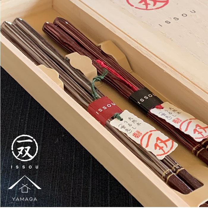 箸 ペア ギフト お箸 一双 陶彩 夫婦箸 プレゼント 桐箱 引出物 敬老の日 039 102 031 漆器の産地職人のお店 紀州ヤマガ 通販 Yahoo ショッピング