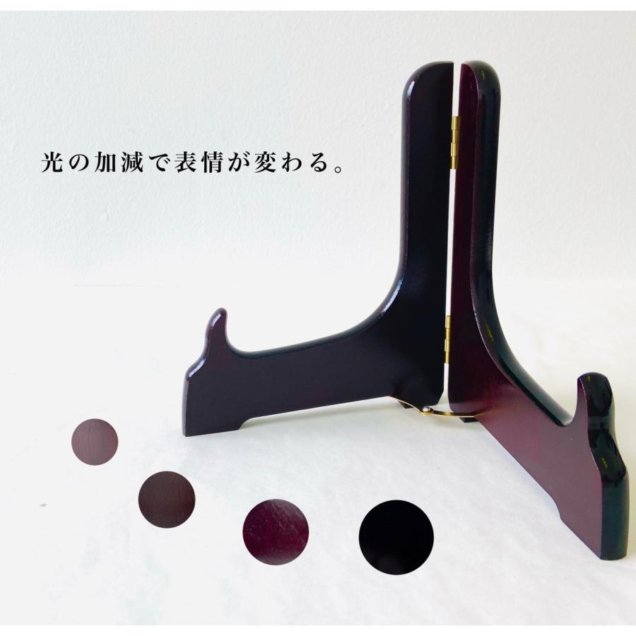 ディッシュスタンド 木製 飾り 皿立て お皿 プレート皿立て 黒色 7寸