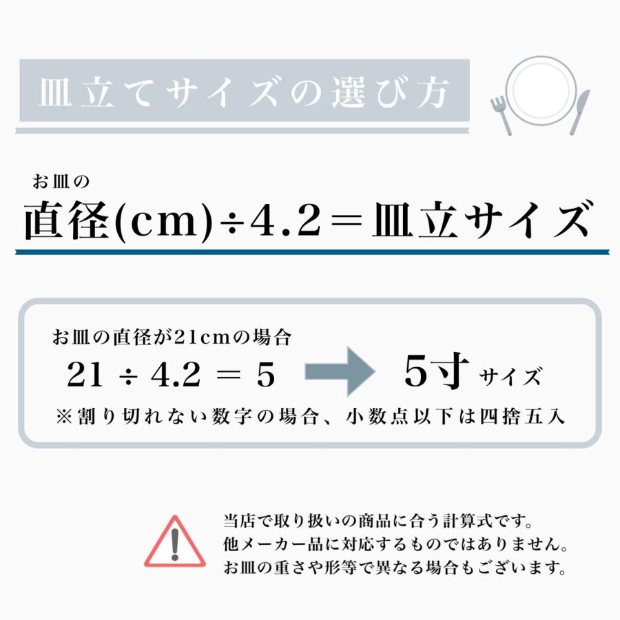 ディッシュスタンド 木製 飾り 皿立て お皿 プレート皿立て 黒色 7寸