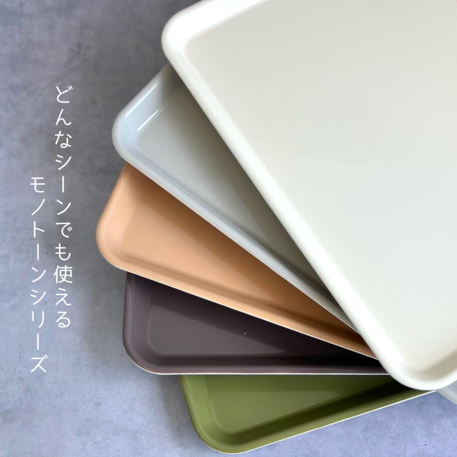 NICO トレー お盆 食洗機対応 電子レンジ トレイ 33cm tray 全10色 赤
