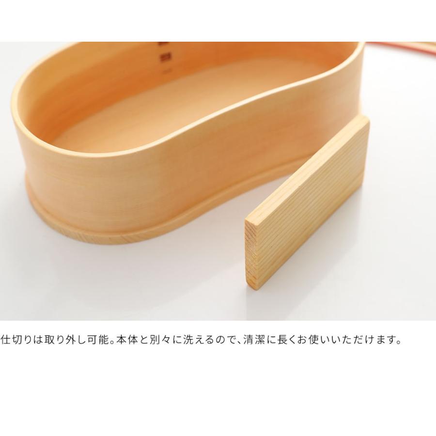 曲げわっぱ 弁当箱 日本製 豆型 カラー 一段 まげわっぱ 木製 お弁当箱 ランチボックス :150-007-010:漆器の産地職人のお店 紀州ヤマガ - 通販 - Yahoo!ショッピング 曲げわっぱ 弁当箱 日本製 豆型 カラー 一段 まげわっぱ 木製 お弁当箱 ランチボックス :150-007-010:漆器の産地職人のお店 紀州ヤマガ - 通販 - Yahoo!ショッピング