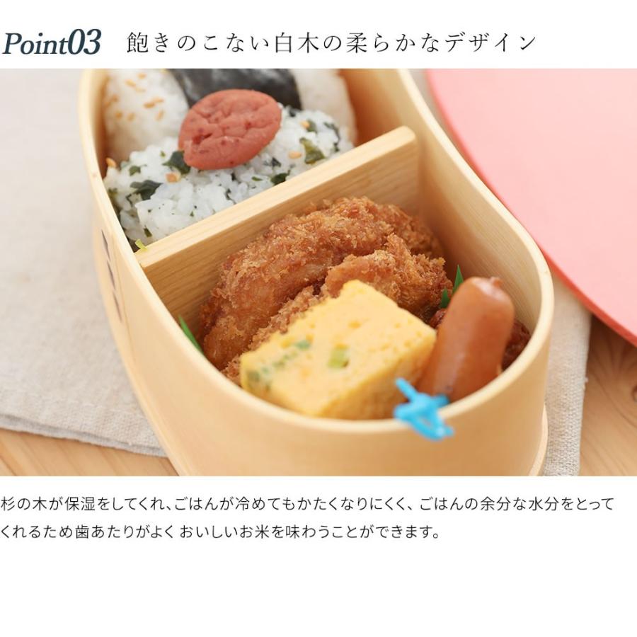 曲げわっぱ 弁当箱 日本製 豆型 カラー 一段 まげわっぱ 木製 お弁当箱 ランチボックス :150-007-010:漆器の産地職人のお店 紀州ヤマガ - 通販 - Yahoo!ショッピング 曲げわっぱ 弁当箱 日本製 豆型 カラー 一段 まげわっぱ 木製 お弁当箱 ランチボックス :150-007-010:漆器の産地職人のお店 紀州ヤマガ - 通販 - Yahoo!ショッピング