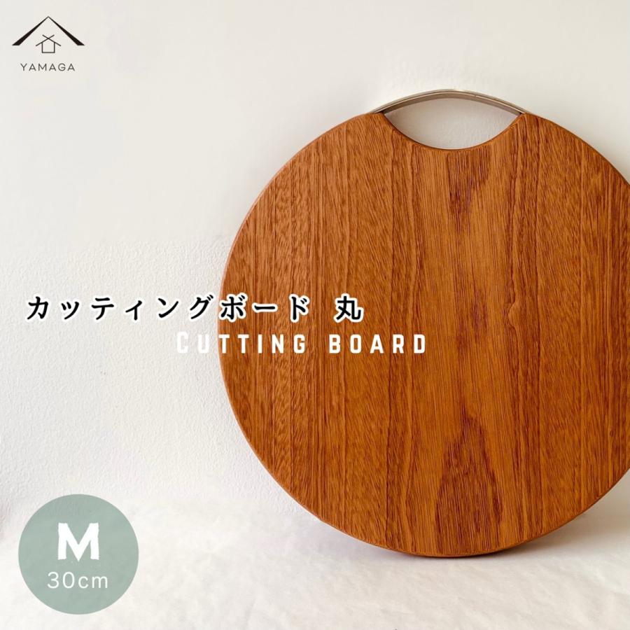 まな板 カッティングボード 丸 M 金具付 ギフト プレゼント 新生活 1人暮らし 大学生 木製 おしゃれ オシャレ かわいい Qg6igmlfus Studpac Ro