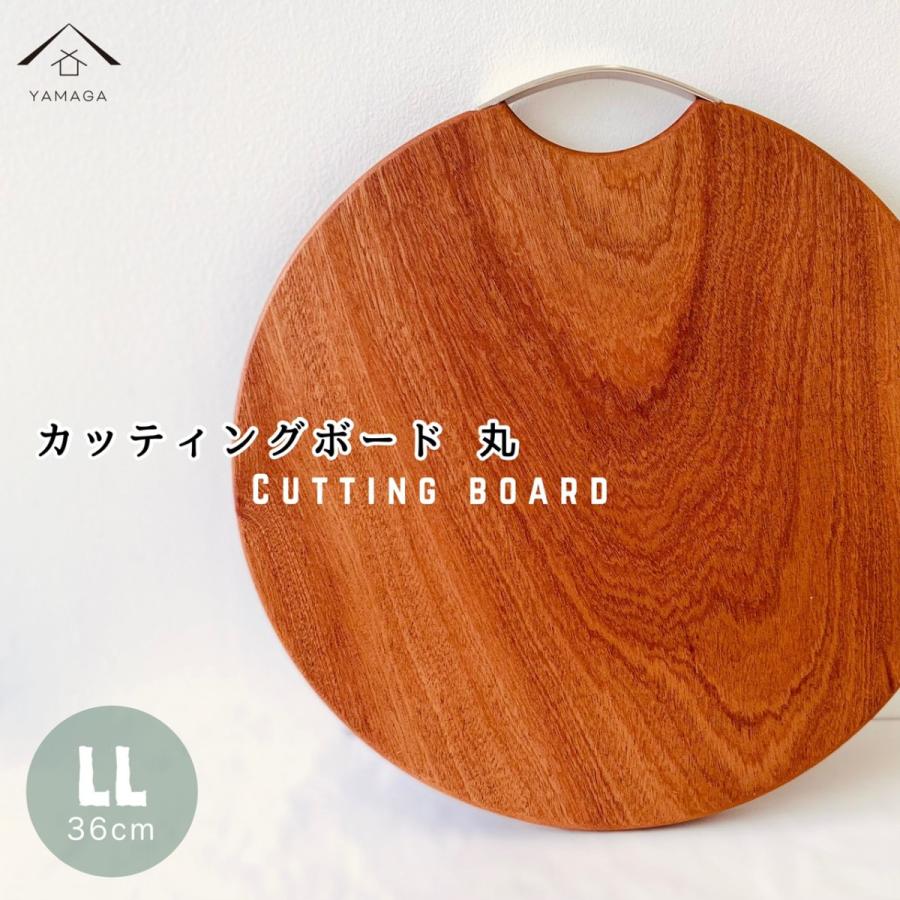 まな板 カッティングボード 丸LL 金具付 ギフト プレゼント 新生活 1人