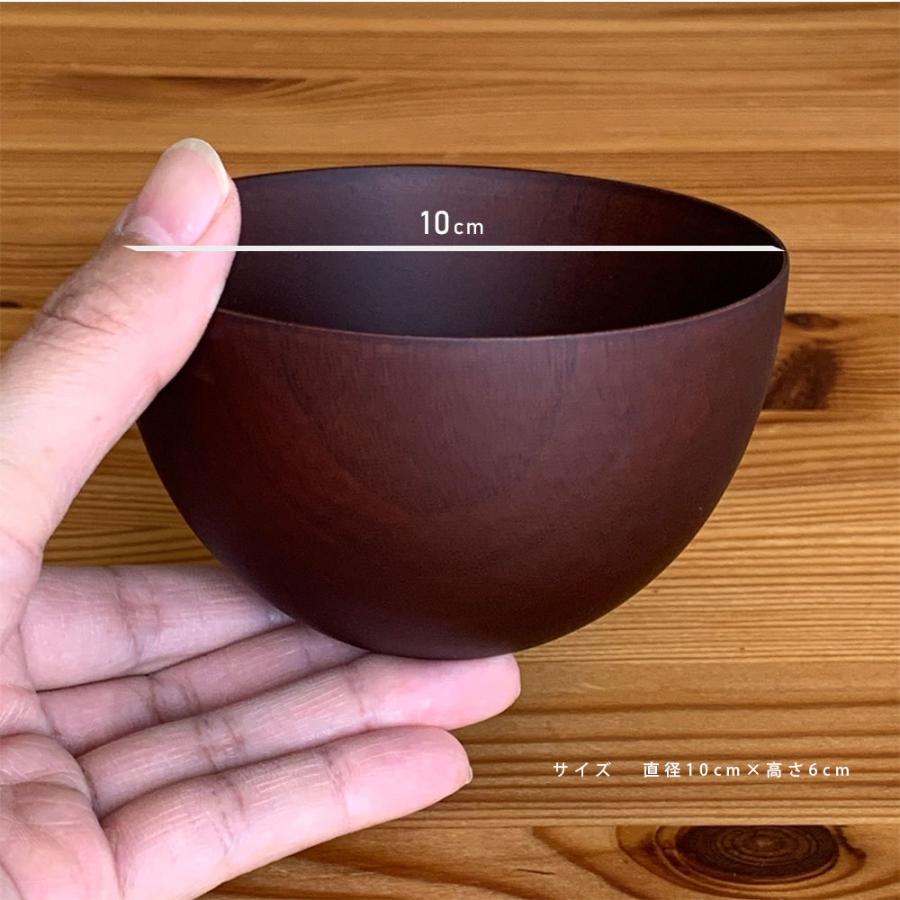 選べる4色】ボール 木製 うるしボール ボウル 小 漆 お椀 レストラン
