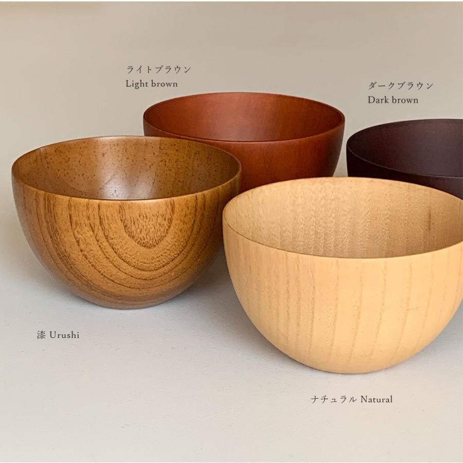 選べる4色】ボール 木製 うるしボール ボウル 小 漆 お椀 レストラン