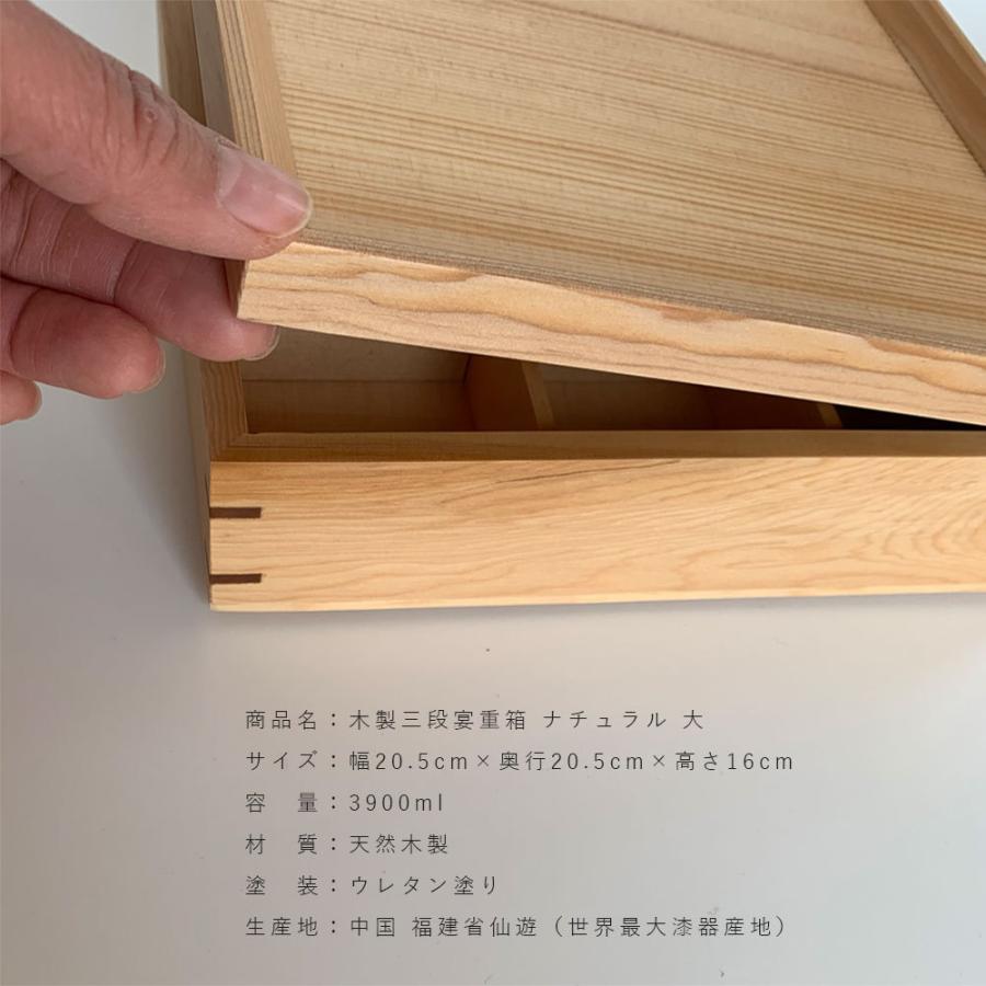重箱 オシャレ 仕切り 3段 お重 三段 ナチュラル 白木 大 お正月 重箱 オシャレ 仕切り 3段 お重 三段 ナチュラル 白木 大 お正月