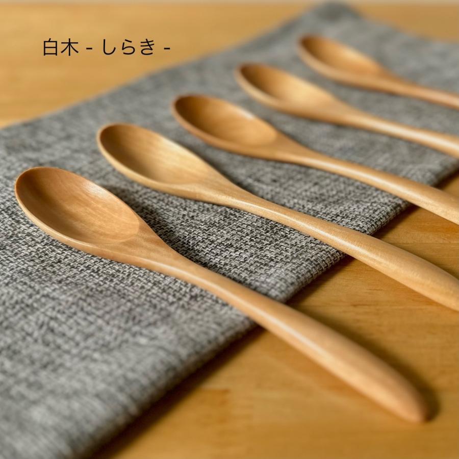 漆塗りスプーン 2本セット スプーン 選べる2色 木製 5本セット 漆塗り 白木 ナチュラル