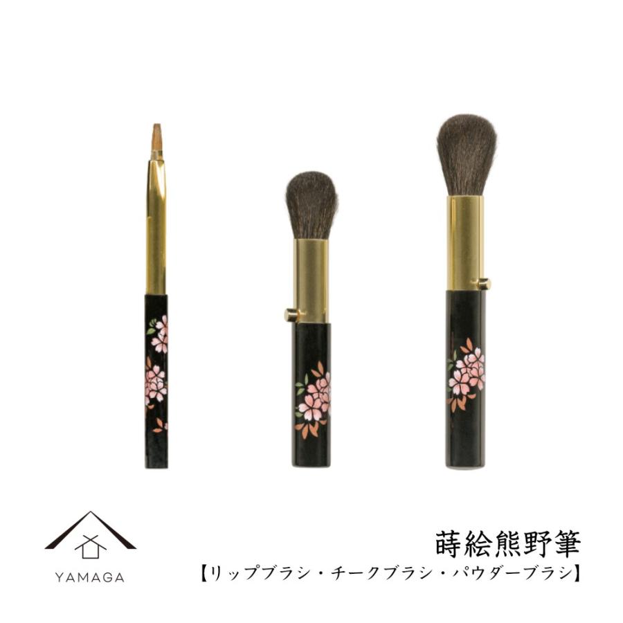 蒔絵熊野筆 3本セット 紀州漆器 ギフト プレゼント : 漆器の産地職人の