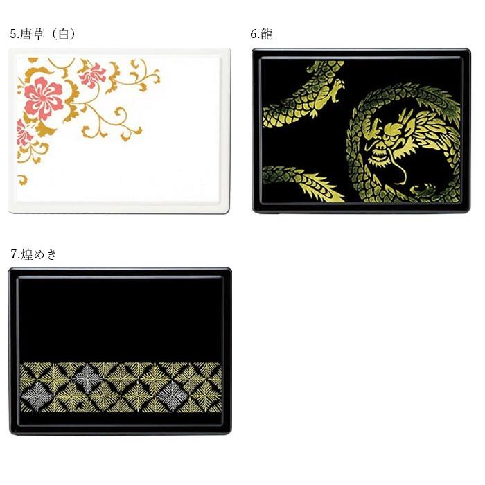 付箋ケース 全7種 和柄 漆器 蒔絵 日本製 フセン : 漆器の産地職人のお