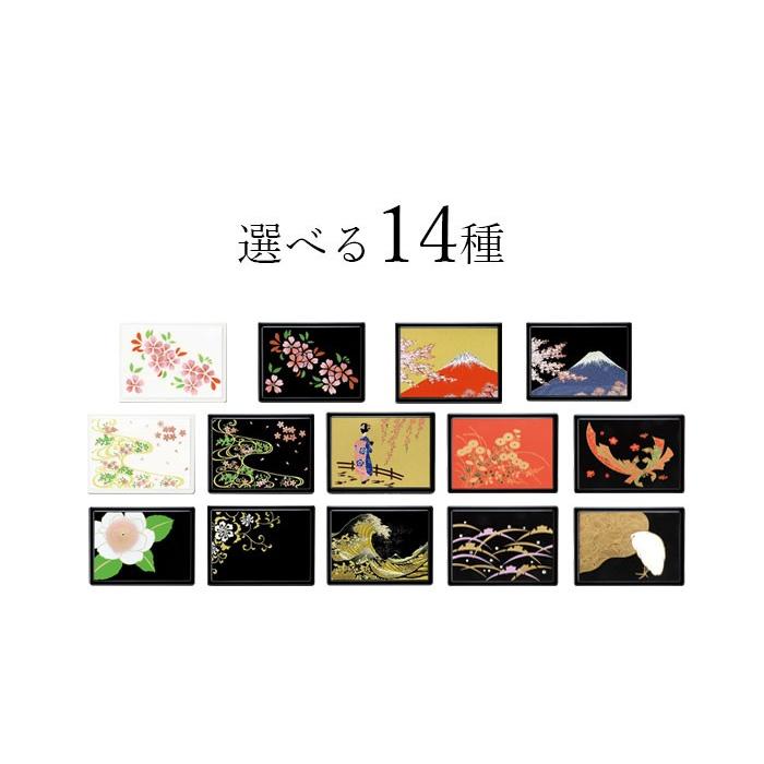 付箋ケース 雅 全14種 和柄 漆器 蒔絵 日本製 フセン : 漆器の産地職人