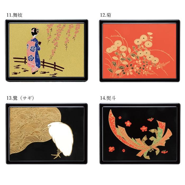 付箋ケース 雅 全14種 和柄 漆器 蒔絵 日本製 フセン : 漆器の産地職人