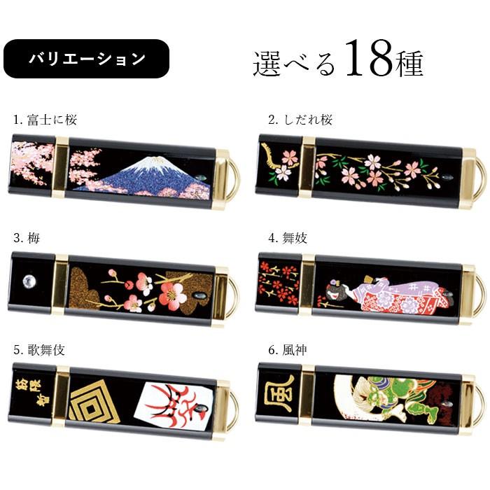 USBメモリー 16GB 選べる18種 ゴールド ギフト プレゼント お土産 記念