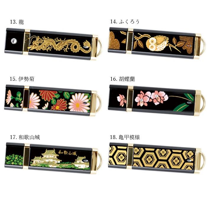 USBメモリー 16GB 選べる18種 ゴールド ギフト プレゼント お土産 記念