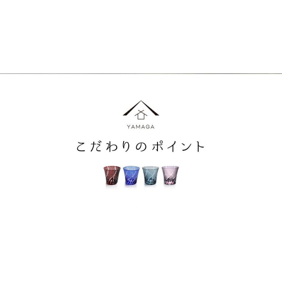 切子グラス ペア 2個 セット ギフト 選べる全4色 コップ クリスマス プレゼント お酒 ビール 工芸 QD327の画像