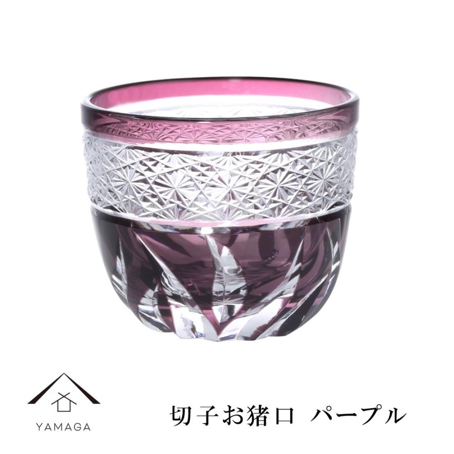 切子 お猪口 パープル 紫 Qd580p グラス ガラス 手作り オシャレ コップ ビール ギフト 父の日 母の日 170 060 244 漆器の産地職人のお店 紀州ヤマガ 通販 Yahoo ショッピング