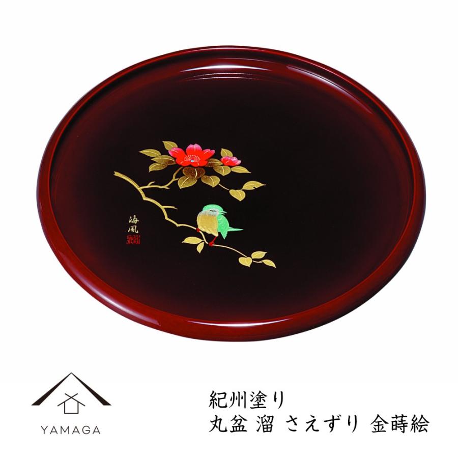 芸術品❀丸盆トレー❀ お盆 漆塗り 讃岐漆器（箱つき） 芸術品