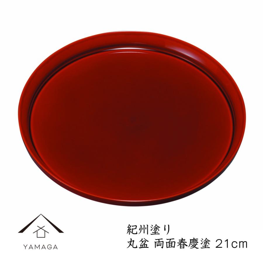 お盆 トレー おしゃれ 丸盆 両面春慶塗 21cm 漆器 和柄 和風 ギフト 名入れ 日本製 22 1a 漆器の産地職人のお店 紀州ヤマガ 通販 Yahoo ショッピング