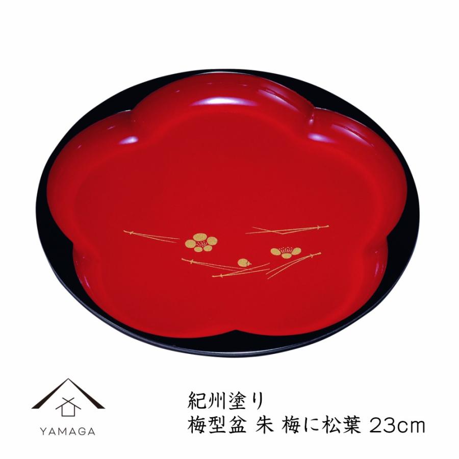 漆器 古代朱はなの盆 花の小判盆 未使用】漆工芸お盆（古代