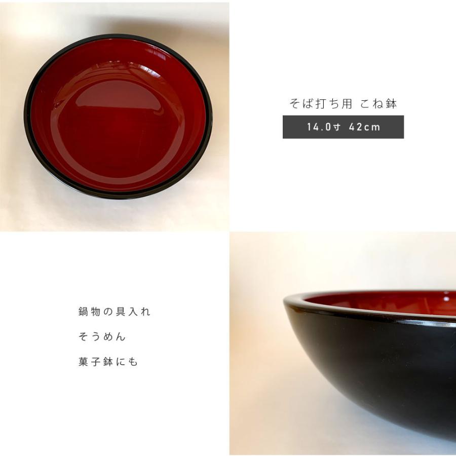 こね鉢 蕎麦打ち道具 直径42cm そば打ち うどん 業務用 : 漆器の こね鉢 蕎麦打ち道具 直径42cm そば打ち うどん 業務用 : 漆器の