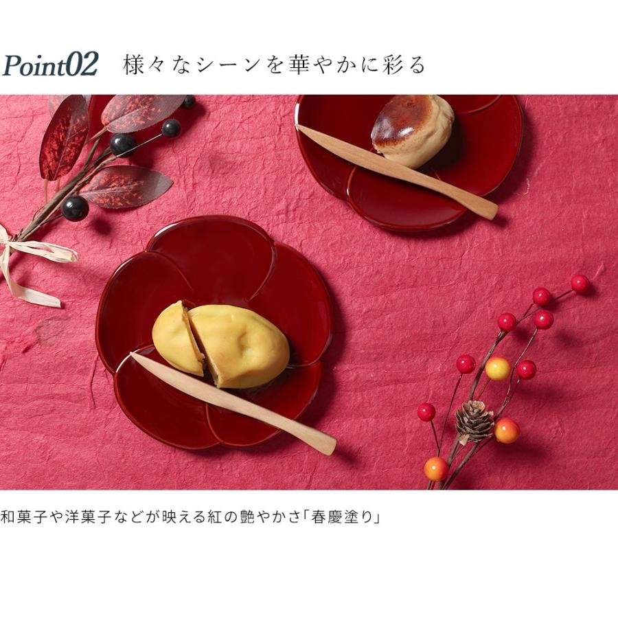銘々皿 和菓子 漆器 皿 両面春慶塗 梅型 4.5寸 5枚組 セット 銘々皿 和菓子 漆器 皿 両面春慶塗 梅型 4.5寸 5枚組 セット