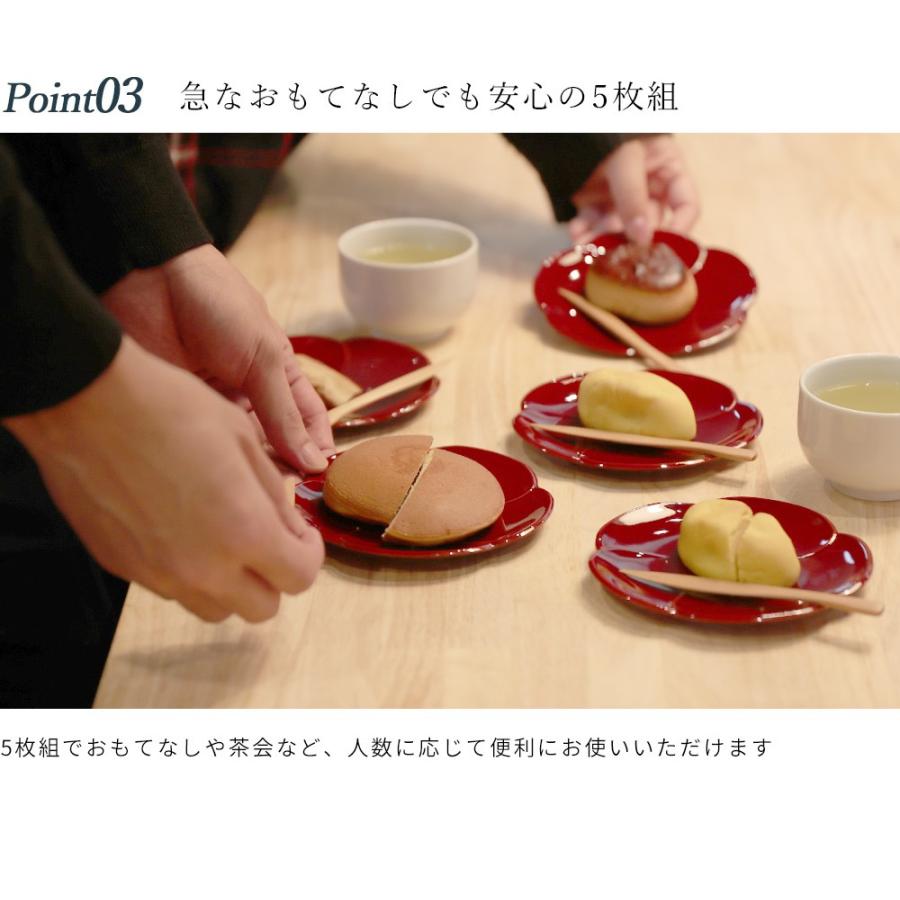 銘々皿 和菓子 漆器 皿 両面春慶塗 梅型 4.5寸 5枚組 セット 銘々皿 和菓子 漆器 皿 両面春慶塗 梅型 4.5寸 5枚組 セット
