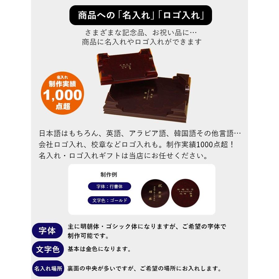 花台 木製 敷板 長角 黒 敷板 11号 おしゃれ 室内 玄関｜yamaga-shikki｜03