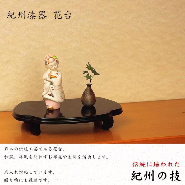 花台 木製 丸 丸板 敷板 黒朱両面塗り 5号 15cm 飾り台 紀州漆器 花台 木製 丸 丸板 敷板 黒朱両面塗り 5号 15cm 飾り台 紀州漆器