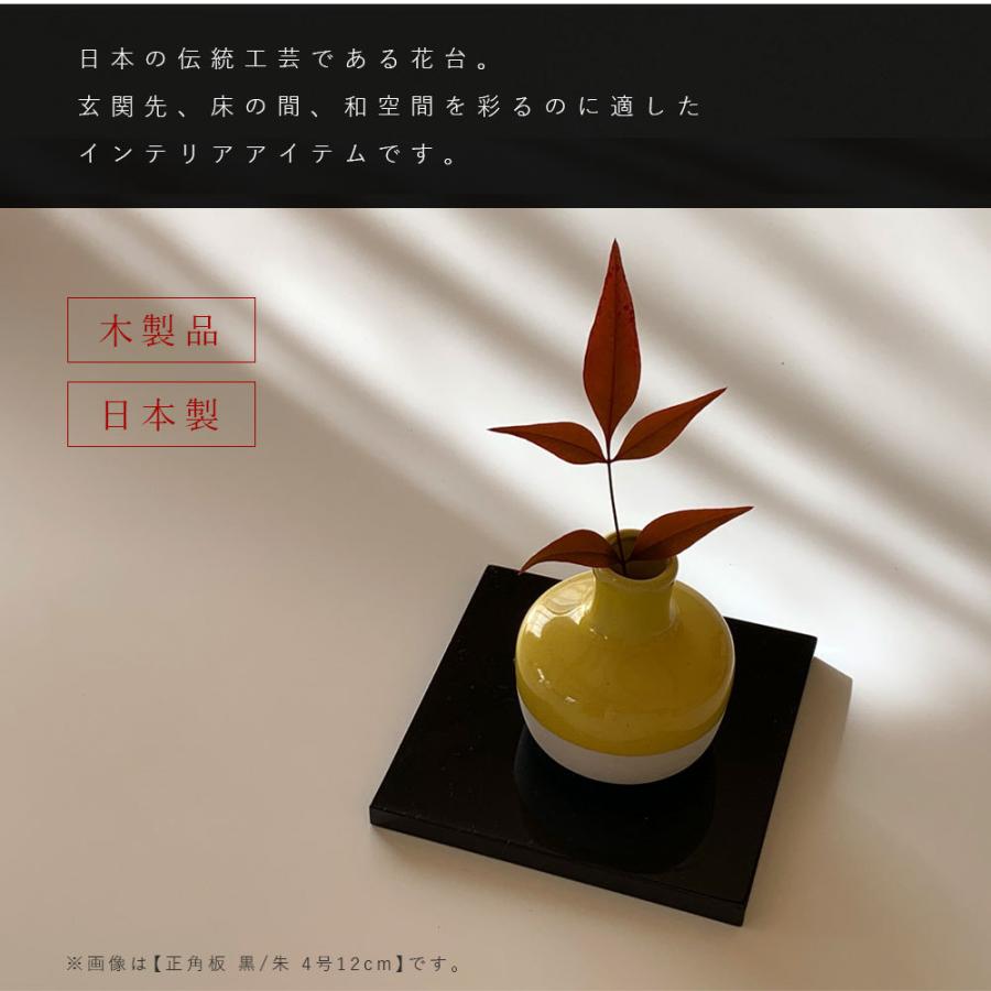 黒朱塗寄板 茶道具 漆塗り 敷板 花台 飾り台 木製 黒朱塗寄板 茶道具 漆塗り 敷板 花台 飾り台 木製 木製 短冊板