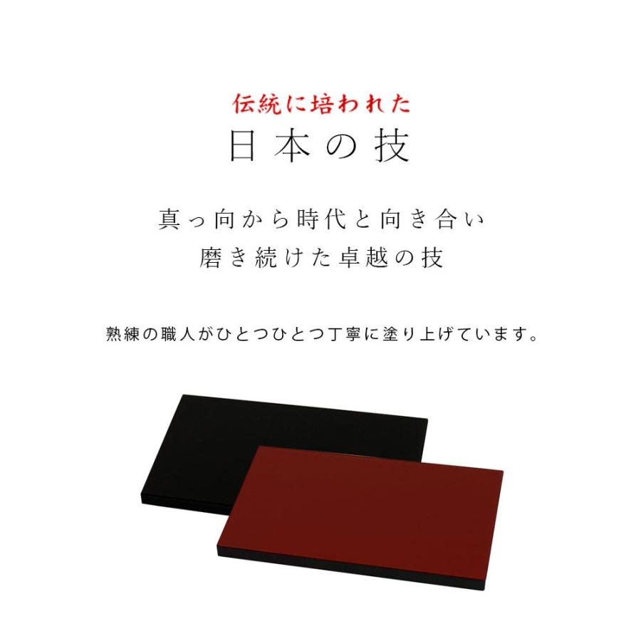 敷板 花台 木製 長角板 黒/朱 両面 8号 24cm おしゃれ 室内 玄関
