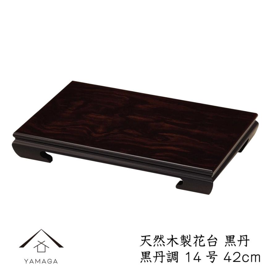 ケヤキ花台長四角