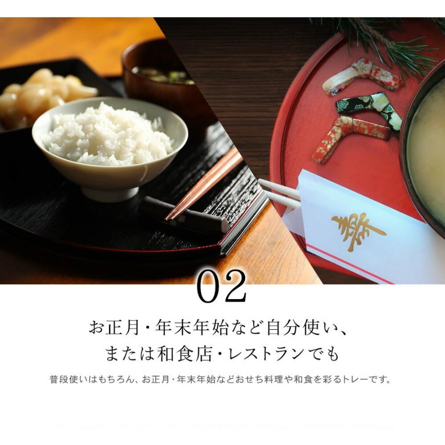 お盆 トレー 半月両面盆 滑り止め加工 尺一 33cmの半月型定食盆 紀州