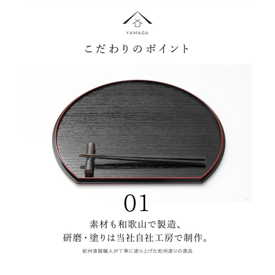 紀州漆器 雅盆 5枚組 ＆ 脇取盆 5枚組 合計10枚入れ子セット 新品 半月盆 おせち 36cm 漆器 リバーシブ 5枚組 紀州漆器 和食 料亭 業務用