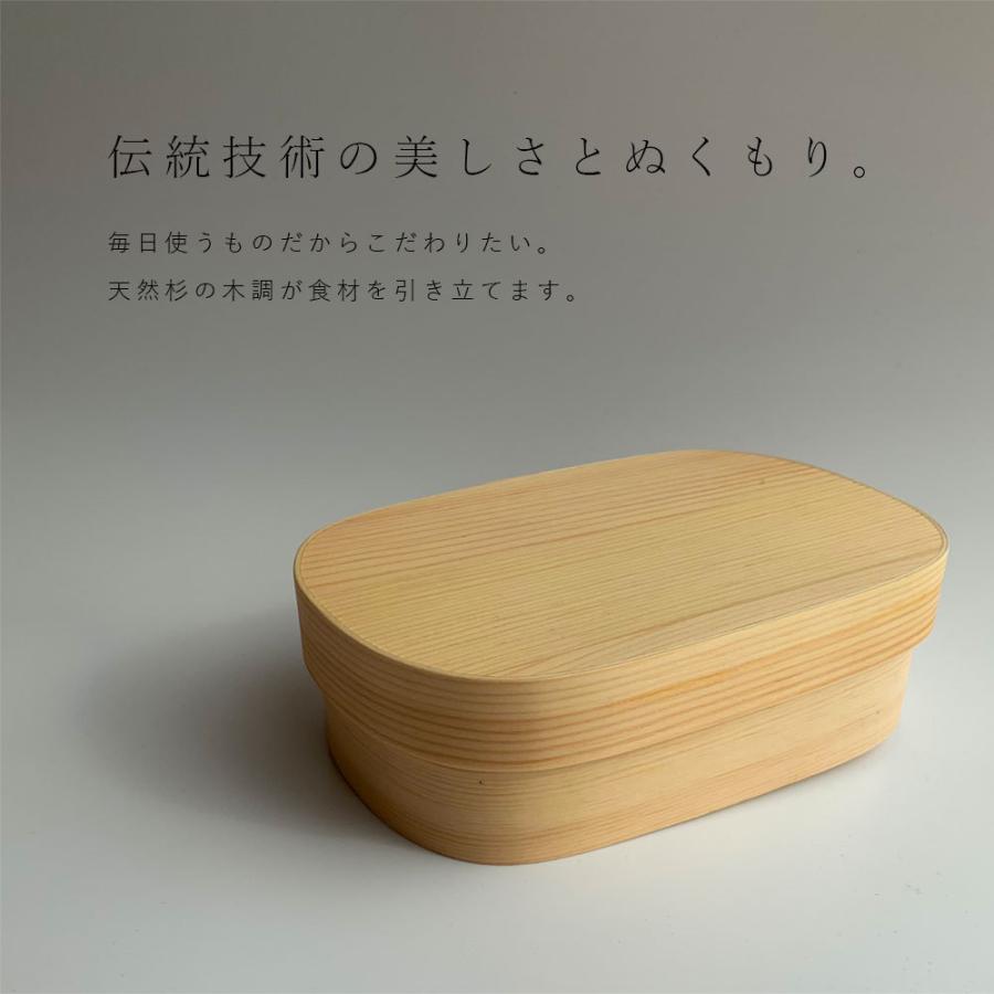 曲げわっぱ 弁当箱 四角 一段 ナチュラル 漆 まげわっぱ 名入れ 曲げわっぱ 弁当箱 四角 一段 ナチュラル 漆 まげわっぱ 名入れ