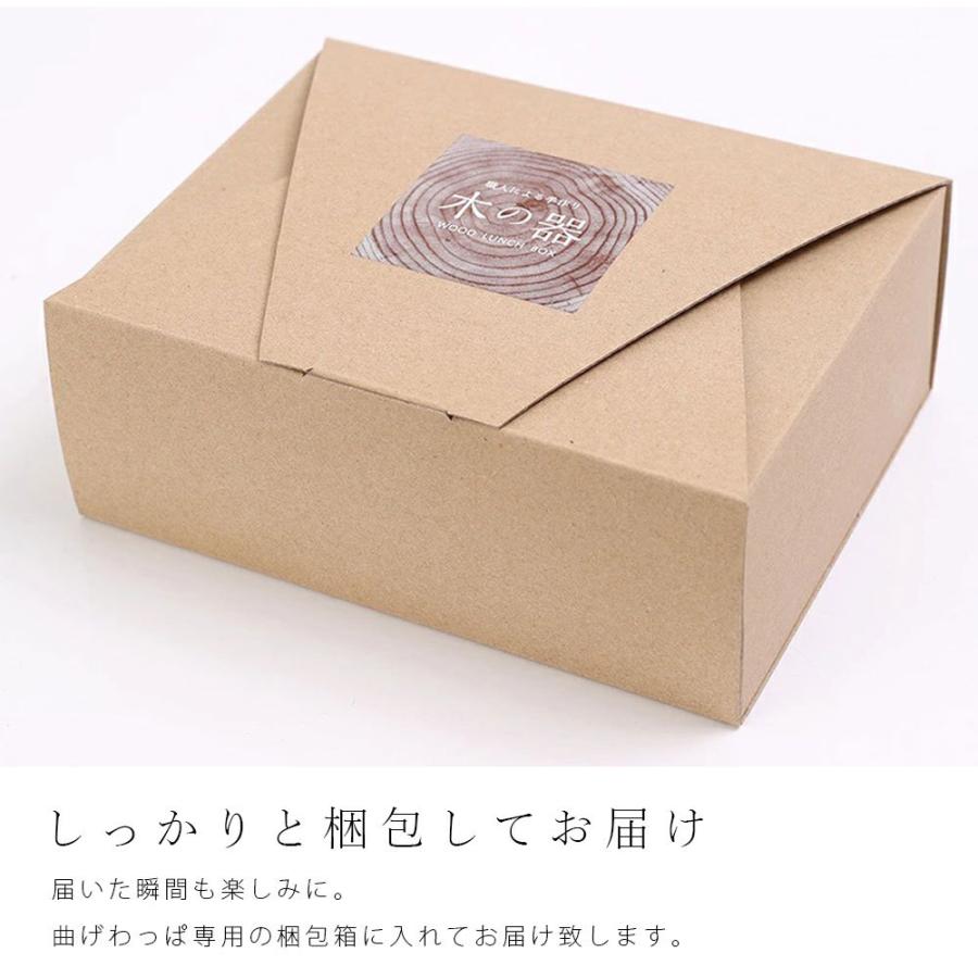 人気特価激安 選べる2色 曲げわっぱ 弁当箱 四角一段 ナチュラル まげわっぱ 名入れ ランチボックス 木製 ギフト Materialworldblog Com