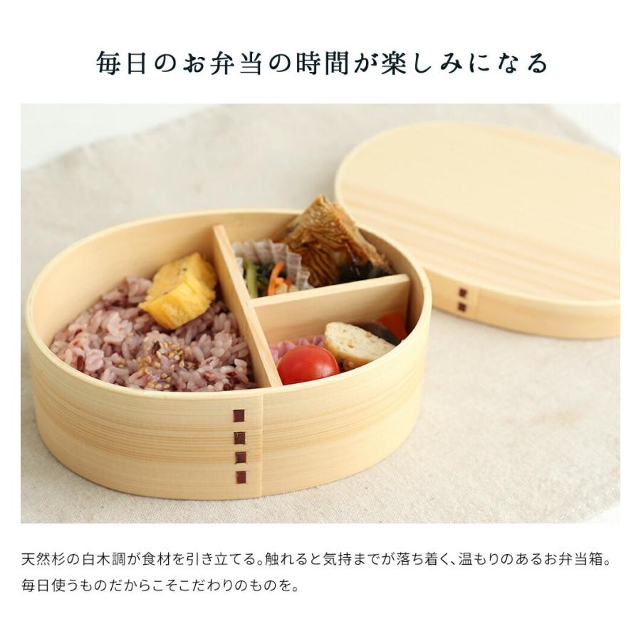 曲げわっぱ 弁当箱 まげわっぱ 紀州塗り わっぱ 白木 ナチュラル 日本