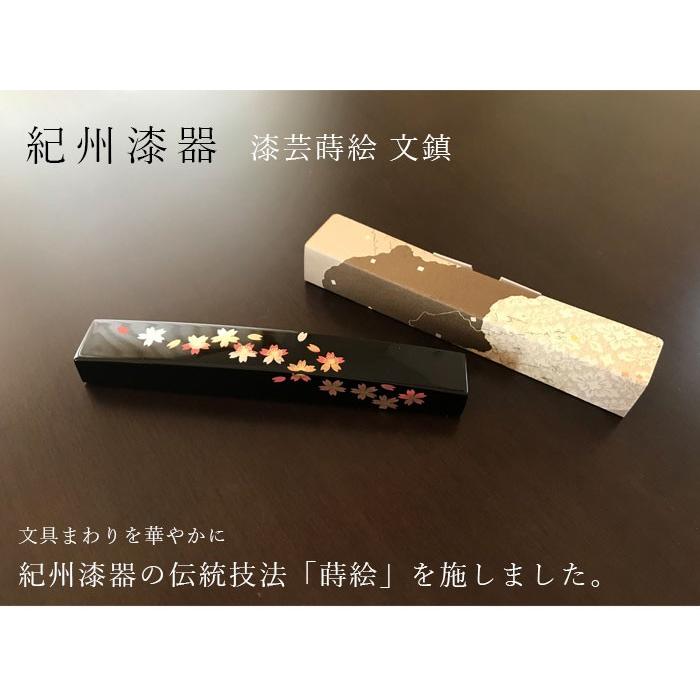 文鎮 おしゃれ 長型 朱 蝶 書道 ペーパーウェイト ギフト プレゼント 