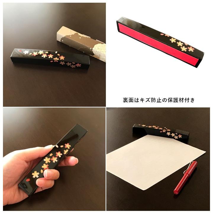 文鎮 おしゃれ 長型 朱 蝶 書道 ペーパーウェイト ギフト プレゼント 
