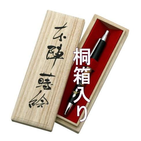 高級 ボールペン 黒 本革巻き 蒔絵 二重橋 ギフト ノベルティ 景品
