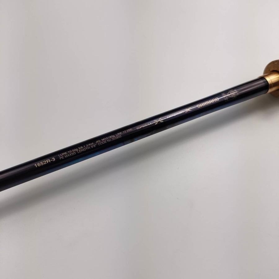 シマノ（SHIMANO） 23ワールドシャウラ リミテッド 1652R-3 : やまがみ