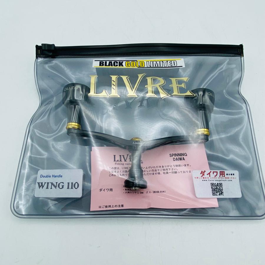 フィッシング LIVRE リブレ さくら LIMITED WING110 シマノ S2